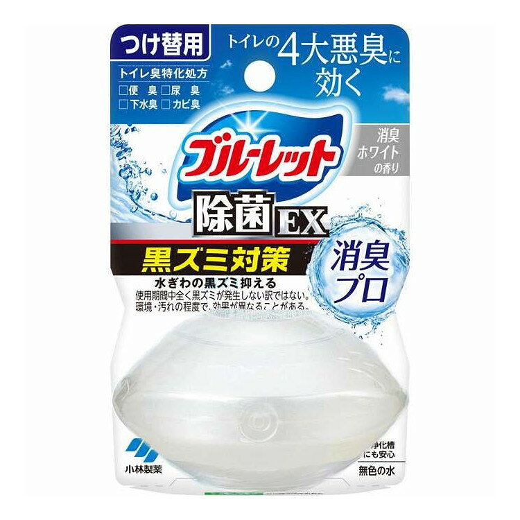 ※単品の場合の商品情報になります。予めご了承ください。 【商品詳細】 ●トイレの4大悪臭（便臭・尿臭・カビ臭・下水臭）に効果があります。●除菌＊処方で水ぎわの黒ズミの発生を抑え※お掃除が楽になります。除菌率99％＊です＊すべての菌を除菌するわけではありません※使用環境、汚れの程度により効果が異なることがあります。使用期間中まったく黒ズミが発生しない訳ではありません メーカー名:小林製薬 生産国・加工国:日本 内容量:67ml【代引きについて】こちらの商品は、代引きでの出荷は受け付けておりません。【送料について】北海道、沖縄、離島は送料を頂きます。