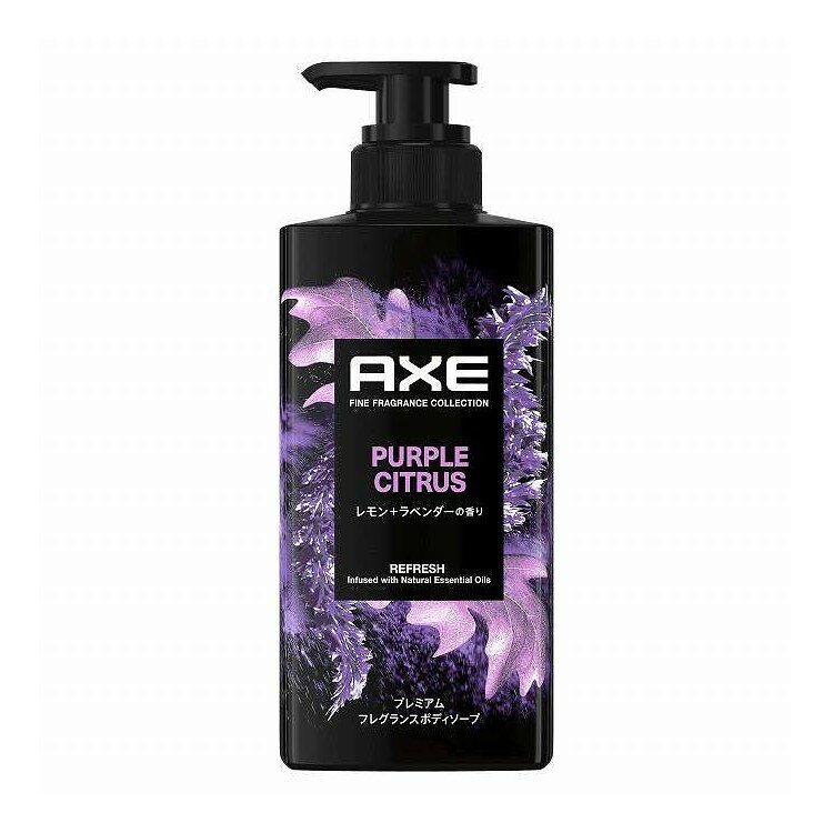 【単品20個セット】 アックス プレミアムフレグランス ボディソープ パープルシトラス ポンプ AXE ユニリーバ 440g(代引不可)【ポイント10倍】【送料無料】