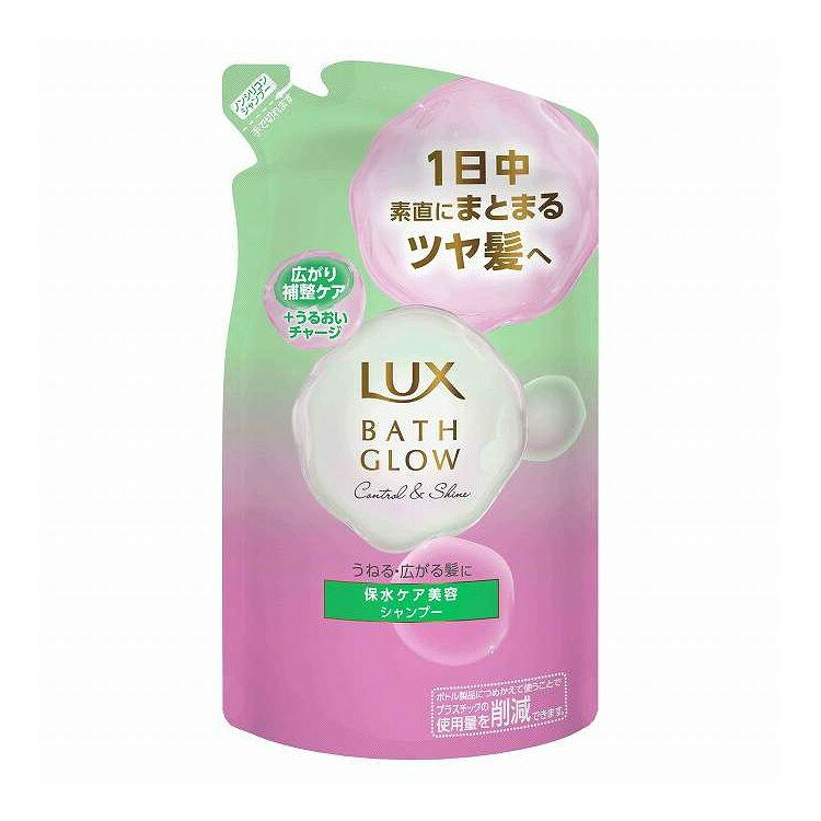 【単品20個セット】 ラックス バスグロウ コントロールアンドシャイン シャンプー つめかえ 用 ユニリーバ 350g(代引不可)【ポイント10倍】【送料無料】