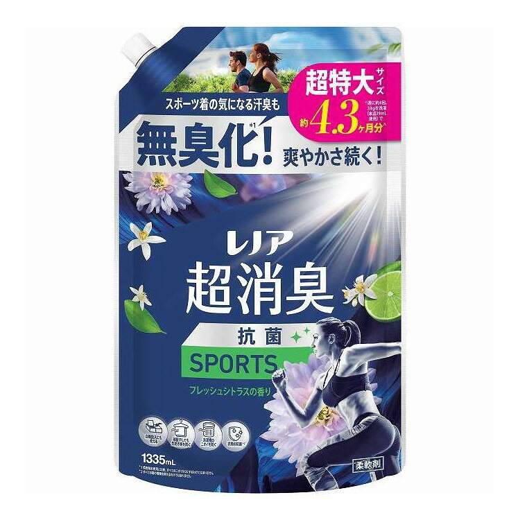 【単品16個セット】 レノア 超消臭SPORTSフレッシュシトラスの香り つめかえ 用超特大サイズ P&G 1335ml(代引不可)【ポイント10倍】【送料無料】