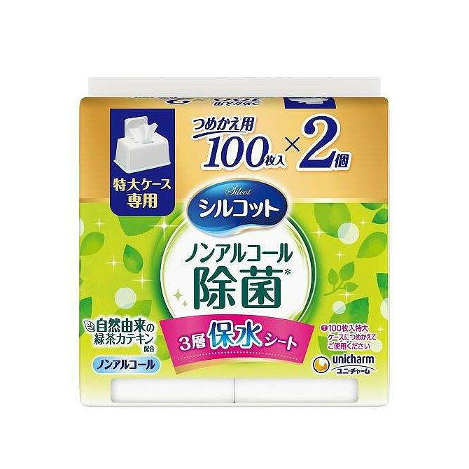 ※単品の場合の商品情報になります。予めご了承ください。 【商品詳細】 ワンプッシュでフタが開いて、片手でシートが取り出せるから、身の回りを手早くキレイにできるウェットティッシュの詰め替え用です。除菌ができるノンアルコールタイプ。※全ての菌を除菌するわけではありません。 メーカー名:ユニ・チャーム 生産国・加工国:日本 内容量:200枚【代引きについて】こちらの商品は、代引きでの出荷は受け付けておりません。【送料について】北海道、沖縄、離島は送料を頂きます。