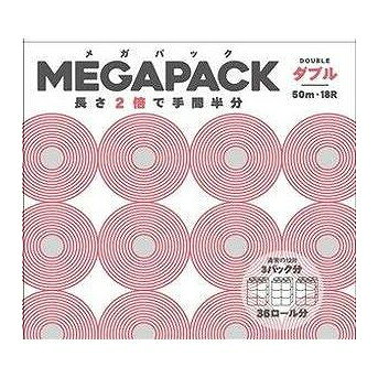 【単品2個セット】 MEGAPACK100m18W 西日本衛材 18個(代引不可)【ポイント10倍】【送料無料】