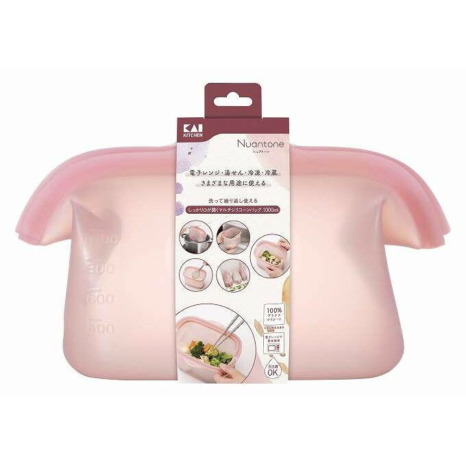 【単品2個セット】 しっかり口が開くマルチシリコーンバッグ 1000ml オールドラズベリー 貝印 1個(代引不可)【ポイント10倍】【送料無料】