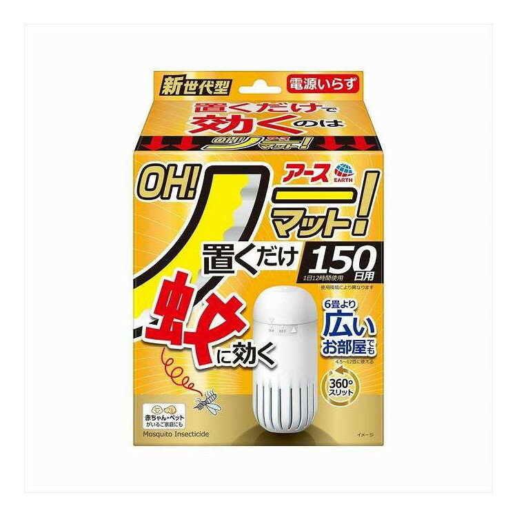 【単品4個セット】 アースOH!ノーマット 150日用セット アース製薬 1組(代引不可)【ポイント10倍】【送料無料】