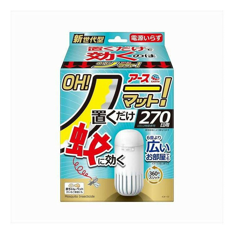 【単品14個セット】 アースOH!ノーマット 270日用セット アース製薬 1組(代引不可)【ポイント10倍】【送料無料】