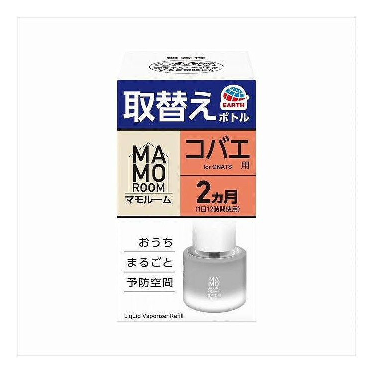 【商品詳細】マモルームの器具で使用できます。超マイクロ粒子がお部屋のすみずみまで広がり、コバエからお部屋を守ります。メーカー名:アース製薬生産国・加工国:日本内容量:45mL【代引きについて】こちらの商品は、代引きでの出荷は受け付けておりません。【送料について】北海道、沖縄、離島は送料を頂きます。