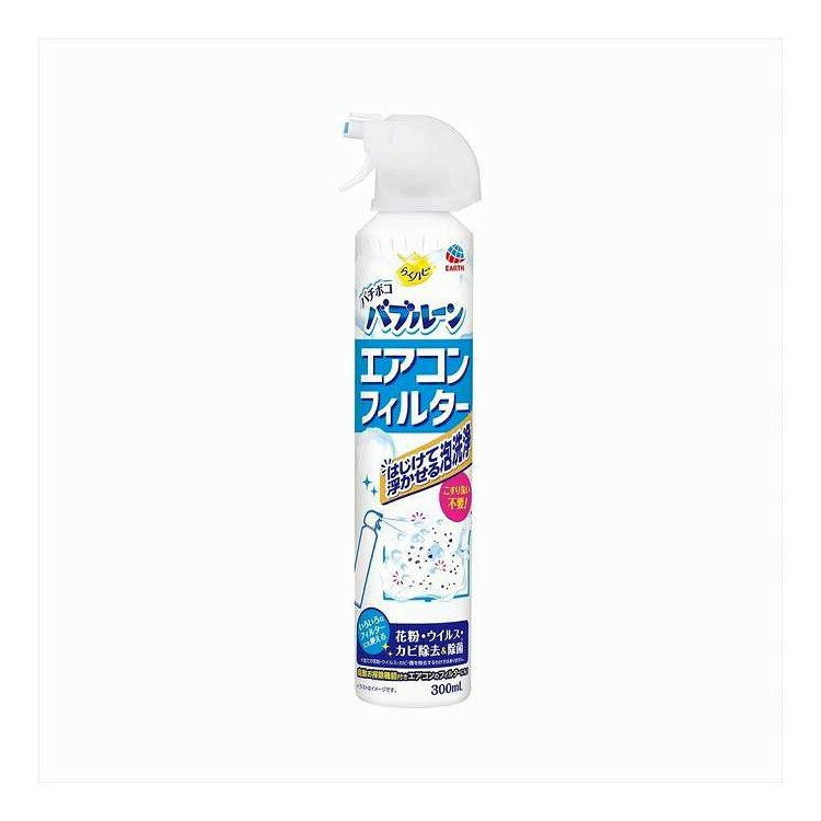 【単品12個セット】 らくハピ バチボコバブルーン エアコンフィルター アース製薬 300mL(代引不可)【ポイント10倍】【送料無料】