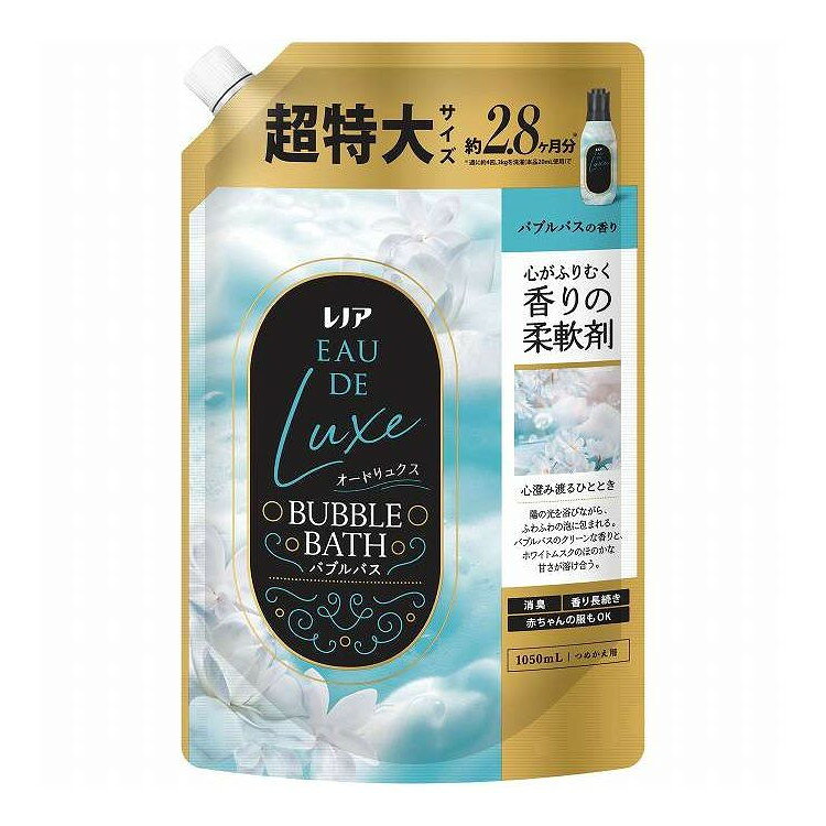 【商品詳細】25年4月にトータルリステージをし好調なオードリュクスから新たにバブルバスの香りが新登場！バブルバスのクリーンな香りと、ホワイトムスクのほのかな甘さが溶け合う香り。まるで陽の光を浴びながら、ふわふわの泡に包まれる心澄み渡るひとときを表現。メーカー名:P＆G生産国・加工国:日本内容量:1050mL【代引きについて】こちらの商品は、代引きでの出荷は受け付けておりません。【送料について】北海道、沖縄、離島は送料を頂きます。