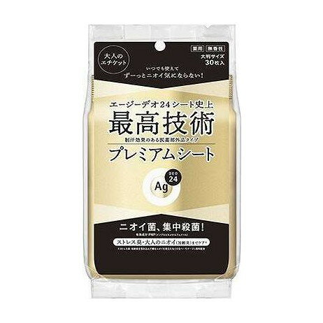 【商品詳細】24時間、肌快適ケア。いつでもどこでもずーっと快適な肌を願う人へ。ニオイ菌、集中殺菌！ワキ・首筋・胸もと・背中などの全身の汗のニオイ・体臭を元から防ぐ（有効成分：IPMP（イソプロピルメチルフェノール））。液たっぷりのシートで足先まで全身、すっきり爽快感が続く。大判サイズ。ボディ用。30枚入、無香性、（販売名：プレミアムデオドラント　シャワーシート）成分:"イソプロピルメチルフェノール*、パラフェノールスルホン酸亜鉛*、アセチル化ヒアルロン酸ナトリウム、ヒアルロン酸ナトリウム（2）、精製水、エタノール、ジプロピレングリコール、DL−リンゴ酸ナトリウム、l−メントール、ポリオキシエチレンポリオキシプロピレンデシルテトラデシルエーテル、DL−リンゴ酸、d−δ−トコフェロール、アパサイダーC、香料　*は「有効成分」無表示は「その他の成分」※商品の改良や表示方法の変更などにより、実際の成分と一部異なる場合があります。実際の成分は商品の表示をご覧ください。"商品区分:医薬部外品メーカー名:ファイントゥデイ生産国・加工国:日本内容量:30枚【代引きについて】こちらの商品は、代引きでの出荷は受け付けておりません。【送料について】北海道、沖縄、離島は送料を頂きます。