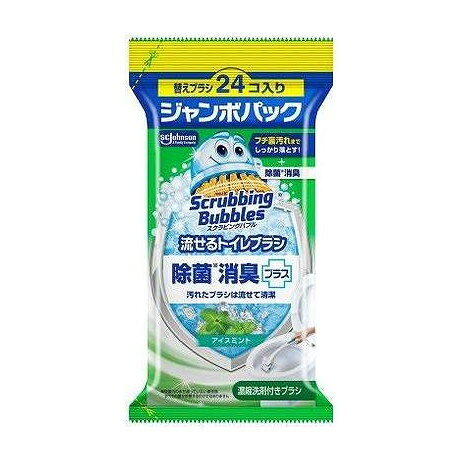 【商品詳細】●汚れたブラシを流せるから清潔！●乳酸成分が便器のフチ裏もしっかり除菌！●消臭成分が悪臭分子と結合して中和分解！成分:●ブラシ材質；水解性不織布。液性；酸性。成分；界面活性剤、酸剤。メーカー名:ジョンソン生産国・加工国:タイ内容量:24個【代引きについて】こちらの商品は、代引きでの出荷は受け付けておりません。【送料について】北海道、沖縄、離島は送料を頂きます。
