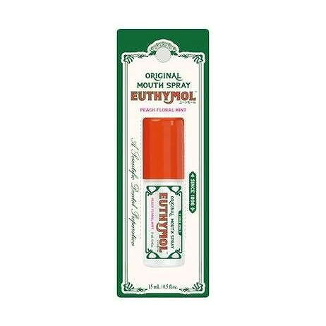 【単品3個セット】 ユーシモール マウススプレー 銀座ステファニー化粧品 15mL(代引不可)【メール便配送】【ポイント10倍】【送料無料】