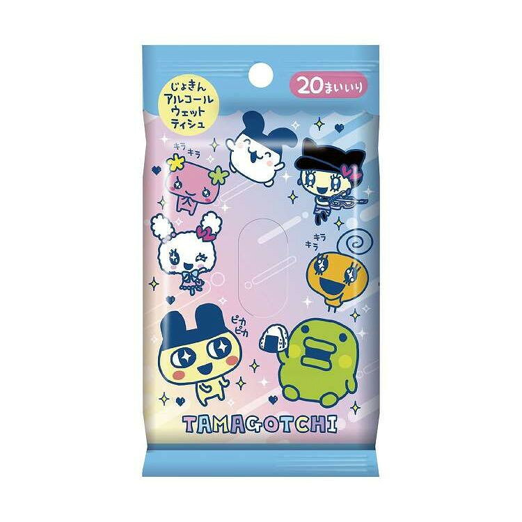 【単品6個セット】 たっまごっち 除菌アルコールウェットティシュ ダイレイ 20枚(...