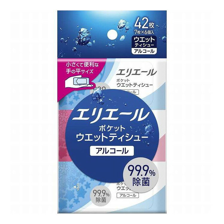 【単品3個セット】 エリエールポケットウエットアルコール7枚×6P 大王製紙 6個(代...