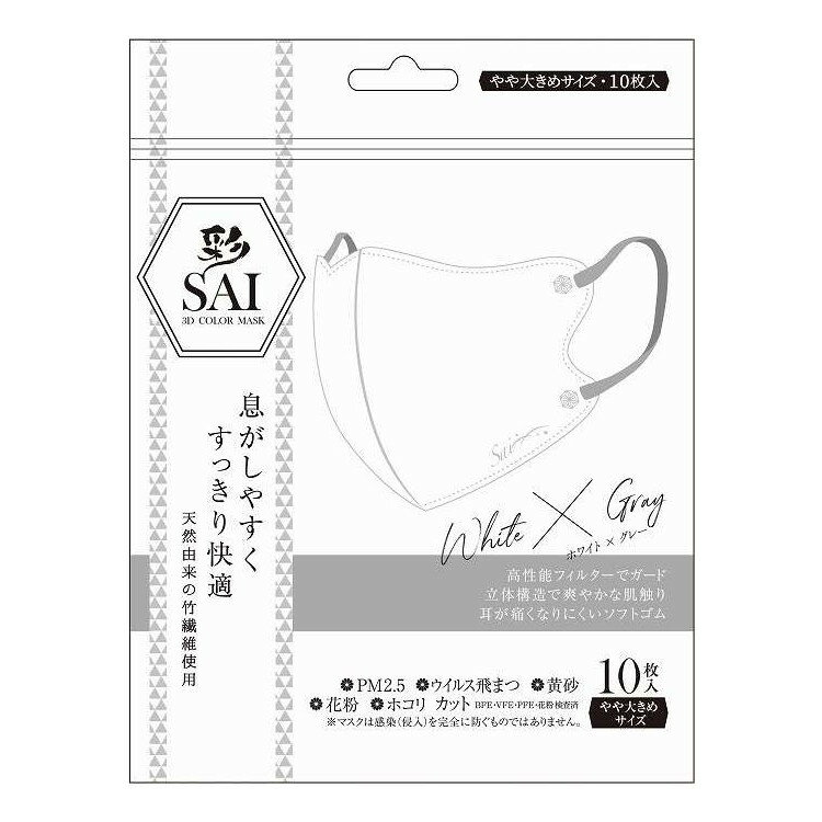 【単品6個セット】 彩SAI立体マスク WH&GR やや大きめ 日翔 10枚(代引不可)【ポイント10倍】【送料無料】
