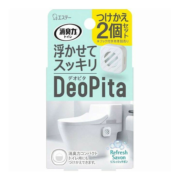 【単品5個セット】 消臭力 DeoPita トイレ用 つけかえ リフレッシュサボン エステー 2個(代引不可)【ポイント10倍】【送料無料】