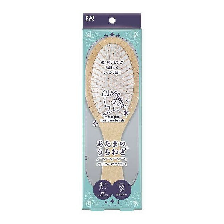 梳刷 - 【単品5個セット】 KQ1608 あたまのうらわざ メタルピンヘアケアブラシL 貝印 1個(代引不可)【ポイント10倍】【送料無料】