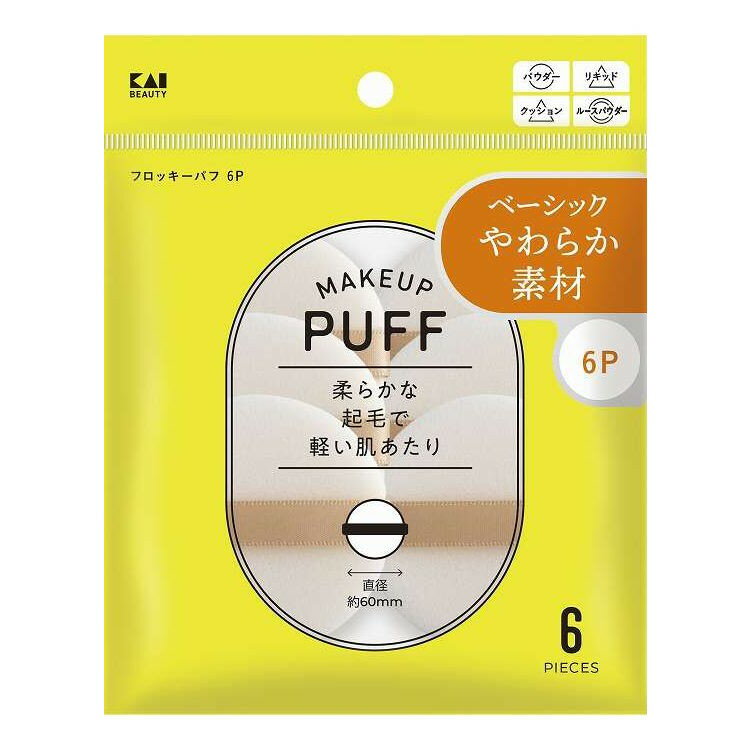 【商品詳細】柔らかな起毛で軽い肌当たり。コンパクトにも入るサイズ。6個入り。成分:本体：ウレタンフォーム、ナイロン毛リボン：ポリエステルメーカー名:貝印生産国・加工国:中国内容量:6個【代引きについて】こちらの商品は、代引きでの出荷は受け付けておりません。【送料について】北海道、沖縄、離島は送料を頂きます。