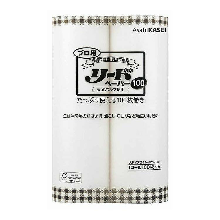 【商品詳細】肉、魚のドリップ対策　乾燥対策成分:天然パルプメーカー名:旭化成ホームプロダクツ生産国・加工国:日本内容量:200枚【代引きについて】こちらの商品は、代引きでの出荷は受け付けておりません。【送料について】北海道、沖縄、離島は送料を頂きます。