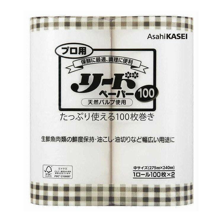 【商品詳細】肉、魚のドリップ対策　乾燥対策成分:天然パルプメーカー名:旭化成ホームプロダクツ生産国・加工国:日本内容量:200枚【代引きについて】こちらの商品は、代引きでの出荷は受け付けておりません。【送料について】北海道、沖縄、離島は送料を頂きます。