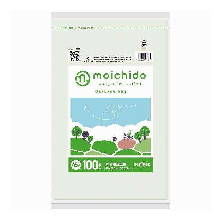 【単品3個セット】 CM46moichido45L半透明 日本サニパック 100枚(代引不可)【ポイント10倍】【送料無料】