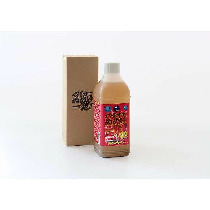 【単品7個セット】 バイオでぬめり一発 高森コーキ 1個(代引不可)【ポイント10倍】【送料無料】