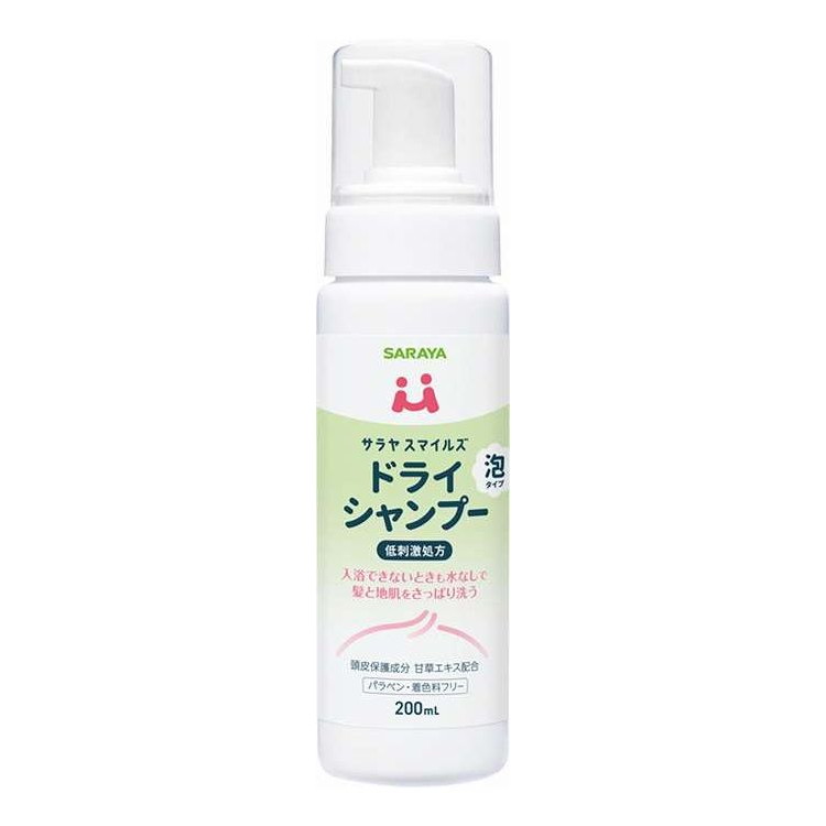 【単品9個セット】 サラヤスマイルズ ドライシャンプー サラヤ 200mL(代引不可)【...