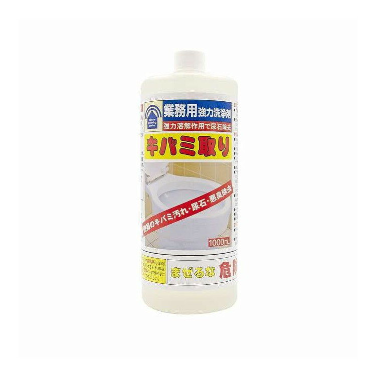 Rakuten - 【単品8個セット】 トーヤク 業務用キバミ取り 1000mL トーヤク 1000mL(代引不可)【ポイント10倍】【送料無料】