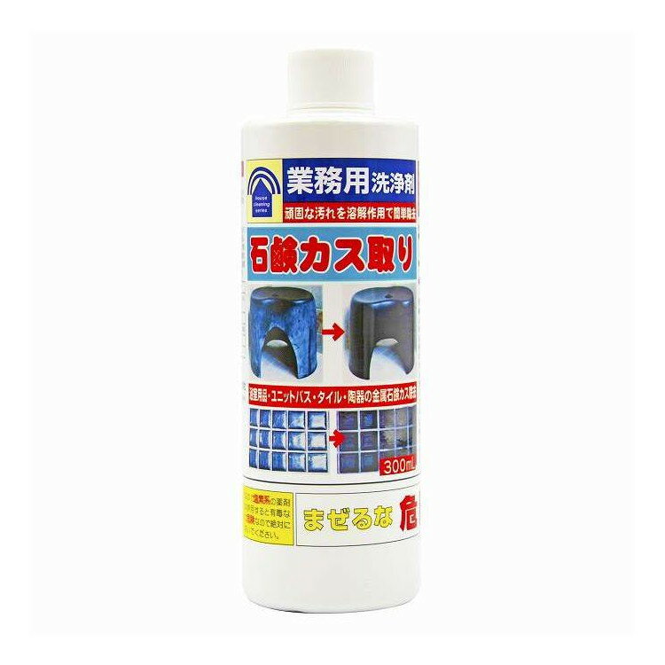【単品7個セット】 トーヤク 石鹸カス取り 300mL トーヤク 300mL(代引不可)【ポイント10倍】【送料無料】