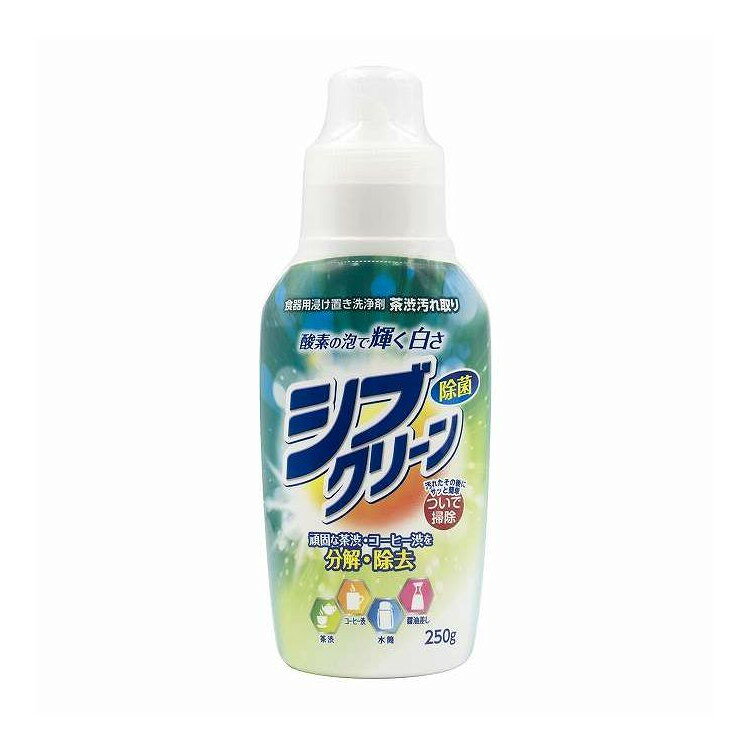 【単品6個セット】 トーヤク シブクリーン 250g トーヤク 250G(代引不可)【ポイント10倍】【送料無料】