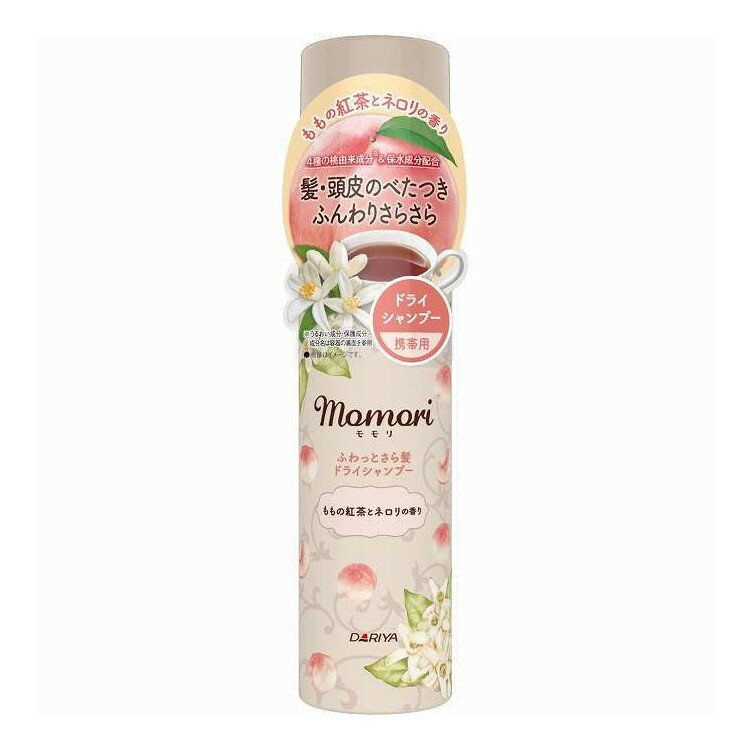 【単品7個セット】 モモリ ふわっとさら髪ドライシャンプー ミニ (ももの紅茶とネロリの香り) ダリヤ 45G(代引不可)【ポイント10倍】【送料無料】