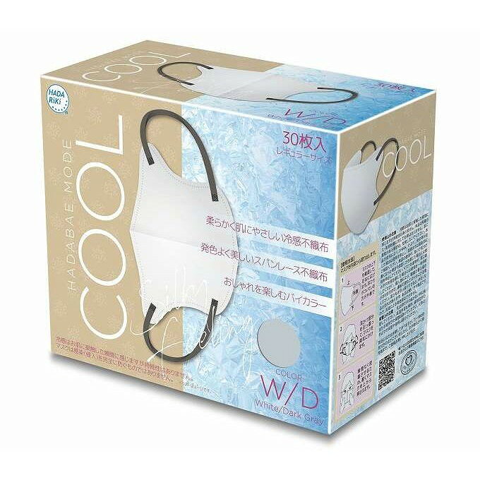 【商品詳細】小顔効果の3Dバイカラーマスクにすぐに感じる接触冷感機能をプラス成分:本体表地・・・ポリエステル裏地・フィルター・・・ポリプロピレン耳ひも部・・・ポリエステル、ポリウレタンメーカー名:HADARIKI生産国・加工国:中国内容量:30枚【代引きについて】こちらの商品は、代引きでの出荷は受け付けておりません。【送料について】北海道、沖縄、離島は送料を頂きます。