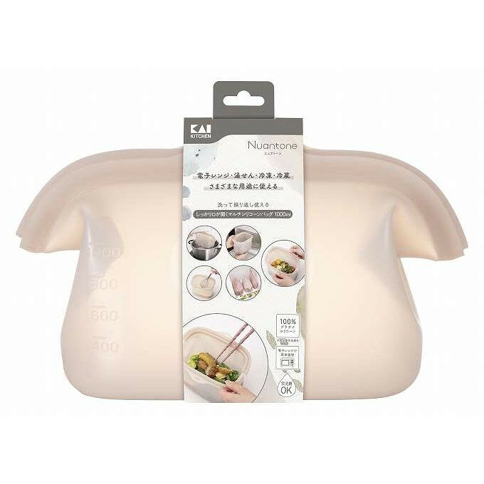 【単品9個セット】 しっかり口が開くマルチシリコーンバッグ 1000ml ベージュグレー 貝印 1個(代引不可)【ポイント10倍】【送料無料】