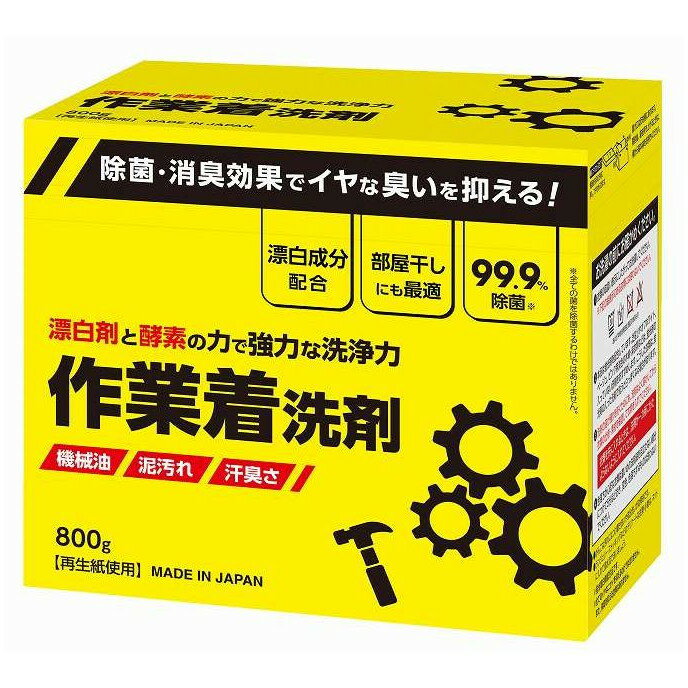 【単品14個セット】 粉末作業着洗剤 ミツエイ 800G(代引不可)【ポイント10倍】【送料無料】