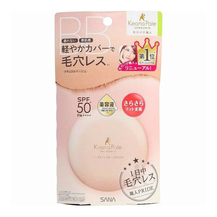 【商品詳細】ひと塗りでふんわり毛穴レス※な肌に！しっかりカバーしながら軽やかにフォットし、1日中崩れないBBパウダー。※毛穴レス：メイク効果による成分:マイカ、メトキシケイヒ酸エチルヘキシル、シリカ、ミリスチン酸亜鉛、窒化ホウ素、炭酸Ca、セルロース、ジメチコン、水酸化AL、ヒドロキシアパタイト、スクワラン、セラミドNP、グリチルリチン酸2K、アロエベラ葉エキス、ビオフラボノイド、ブロッコリーエキス、海塩、モロッコ溶岩クレイ、合成フルオロフロゴパイト、アルミナ、ノイバラ果実エキス、酸化セリウム、ヒアルロン酸Na、(ジメチコン/ビニルジメチコン)クロスポリマー、BG、ジフェニルシロキシフェニルトリメチコン、ステアリン酸、ダイマージリノール酸(フィトステリル/イソステアリル/セチル/ステアリル/ベヘニル)、トコフェロール、トリメチルシロキシケイ酸、ハイドロゲンジメチコン、プロパンジオール、ミリスチン酸Mg、メタリン酸Na、水、硫酸Ba、フェノキシエタノール、タルク、メチコン、酸化チタン、酸化亜鉛、酸化鉄商品区分:化粧品メーカー名:常盤薬品工業生産国・加工国:日本内容量:10G【代引きについて】こちらの商品は、代引きでの出荷は受け付けておりません。【送料について】北海道、沖縄、離島は送料を頂きます。