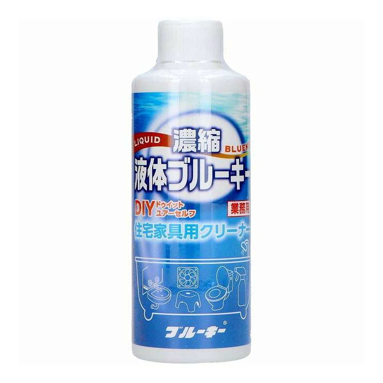 【単品17個セット】 濃縮液体ブルーキー 住宅家具用 200ML ブルーキ 200mL(代引不可)【ポイント10倍】【送料無料】