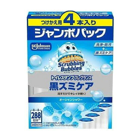 Detergent For Toilets - 【単品18個セット】 スクラビングバブルトイレスタンプフレグランス黒ズミケアオーシャンシャワーつけかえ用 ジョンソン 4本(代引不可)【ポイント10倍】【送料無料】