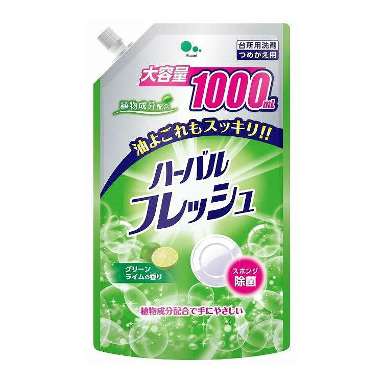 Other - 【単品16個セット】 ハーバルフレッシュライム詰替 ミツエイ 1000mL(代引不可)【ポイント10倍】【送料無料】