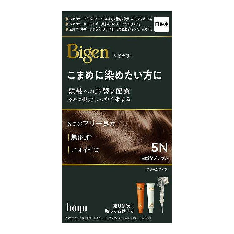 【商品詳細】ビゲンからこまめに染めたい方向けの新商品「リピカラー」が登場！無添加・ニオイゼロの6つのフリー処方。頭髪への影響に配慮、なのに根元しっかり染まる白髪染め。全7色のカラーバリエーション。成分:酵母エキス（うるおい成分）、サッカリンナトリウム（毛髪保護成分）、グリチルリチン酸ジカリウム（毛髪保護成分）商品区分:医薬部外品メーカー名:ホーユー生産国・加工国:日本内容量:80G【代引きについて】こちらの商品は、代引きでの出荷は受け付けておりません。【送料について】北海道、沖縄、離島は送料を頂きます。