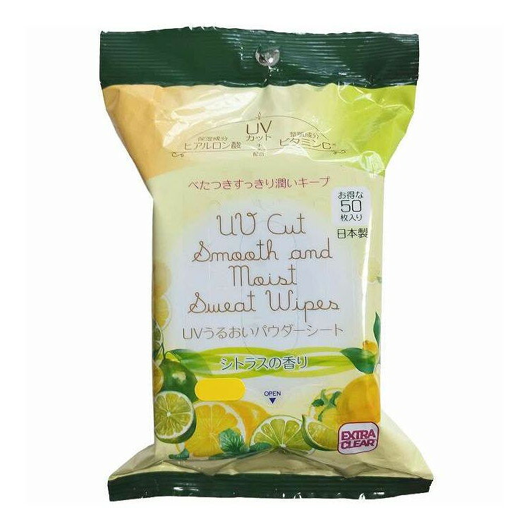 【商品詳細】大容量でお値打ち価格。お肌へのいたわり保湿＆整肌成分を配合成分:成分・・・水、エタノール、DPG、セチルピリジニウムクロリド、ヒアルロン酸Na、テトラヘキシルデカン酸アスコルビル、カキタンニン、アルムK、コーンスターチ、酸化亜鉛、タルク、メチルパラベン、プロピルパラベン、香料材質・・・ポリエステル、レーヨン商品区分:化粧品メーカー名:HADARIKI生産国・加工国:日本内容量:50枚【代引きについて】こちらの商品は、代引きでの出荷は受け付けておりません。【送料について】北海道、沖縄、離島は送料を頂きます。