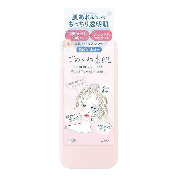 【単品16個セット】 クリアターン ごめんね素肌 化粧水 コーセーコスメポート 200mL(代引不可)【ポイント10倍】【送料無料】