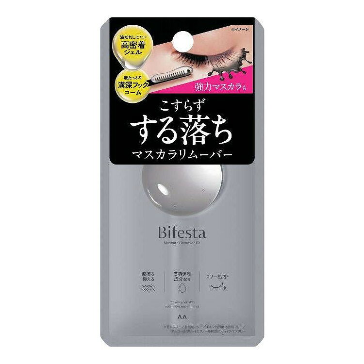 Point Makeup - 【単品18個セット】 ビフェスタ マスカラリムーバーEX マンダム 7mL(代引不可)【ポイント10倍】【送料無料】