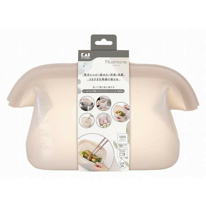 【単品16個セット】 しっかり口が開くマルチシリコーンバッグ 1000ml ベージュグレー 貝印 1個(代引不可)【ポイント10倍】【送料無料】