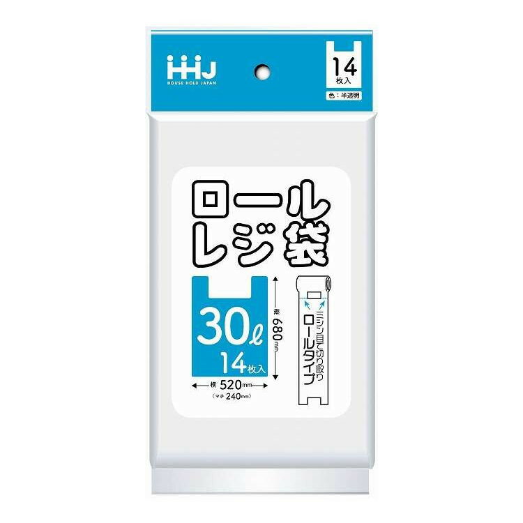 【単品18個セット】 RR33 ロールタイプレジ袋 30L 半透明 ハウスホールドジャパン ...