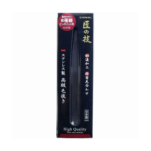 【単品3個セット】グリーンベル ステンレス製高級毛抜き(極細) 12G(代引不可)【メール便(ゆうパケット)】【送料無料】