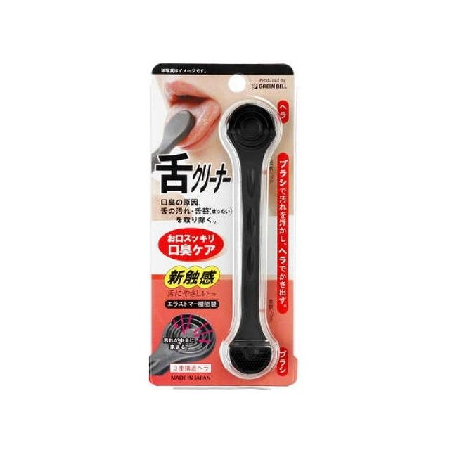 【単品3個セット】グリーンベル 舌クリーナー(ブラシ&ヘラ)(代引不可)【メール便（ゆうパケット）】