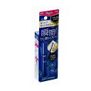 【単品3個セット】ホーユー ビゲン ヘアマスカラ ナチュラルブラック 化粧品(代引不可)【メール便(ゆうパケット)】【送料無料】