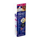 【単品1個セット】ホーユー ビゲン ヘアマスカラ ライトブラウン 化粧品(代引不可)【メール便(ゆうパケット)】