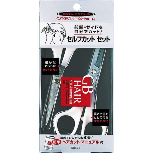 ※メーカーの都合により予告なくパッケージ、仕様等が変更となる場合がございます。当店はJANコードにて管理を行っている為、それに伴う返品、交換等はお受けしておりませんので事前にご了承の上お買い求めください。※こちらの商品は単品商品が2個セットでの販売となります。↓↓↓以下、単品商品説明分↓↓↓■商品特徴初めての人でも簡単に使えるセルフヘアカット用セット。■個装サイズ89mm×25mm×182mm■本体重量79g【発送について】ゆうパケット（郵便受けへの投函配達）でお届けいたします。※他の商品との同梱不可【代引きについて】こちらの商品は、代引きでの出荷は受け付けておりません。