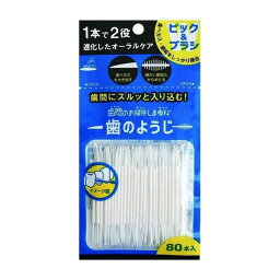 【単品4個セット】アヌシ OB-807 歯間のお掃除しま専科 歯のようじ80本入 日用品 日用消耗品 雑貨品(代引不可)【メール便（ゆうパケット）】