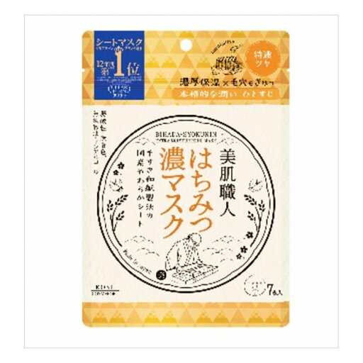 【単品4個セット】コーセーコスメポート クリアターン美肌職人はちみつマスク(代引不可)【メール便(ゆうパケット)】 【単品4個セット】コーセーコスメポート クリアターン美肌職人はちみつマスク(代引不可)【メール便(ゆうパケット)】
